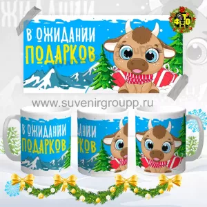 Новый год 2021- 16