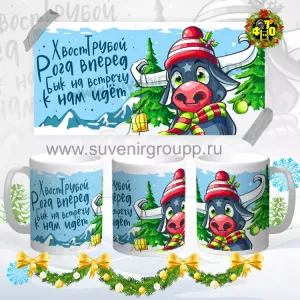 Новый год 2021- 34