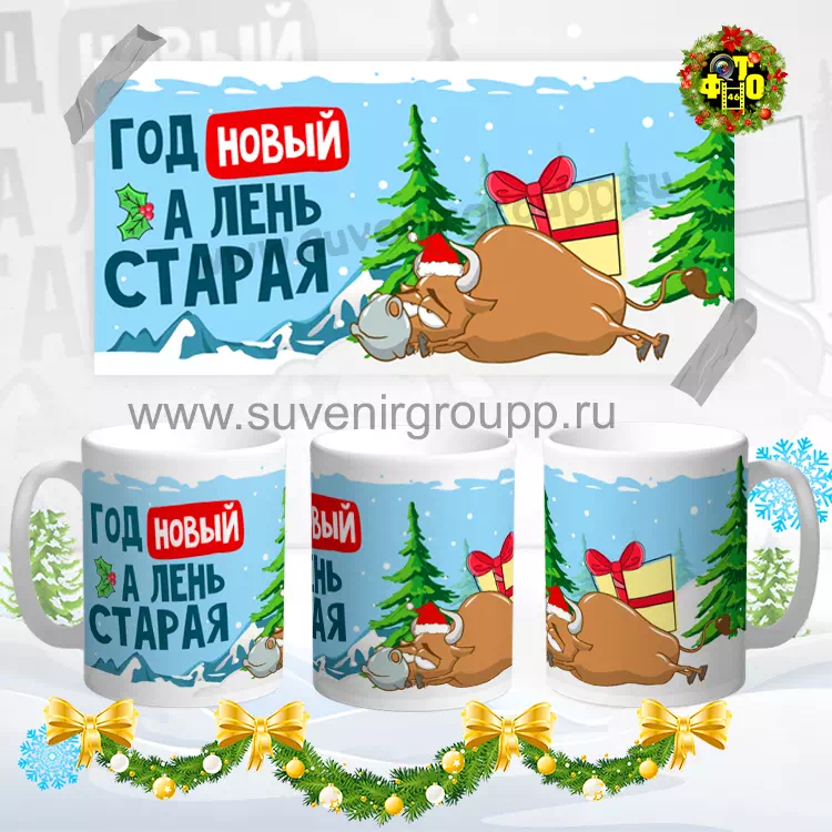 Новый год 2021- 36