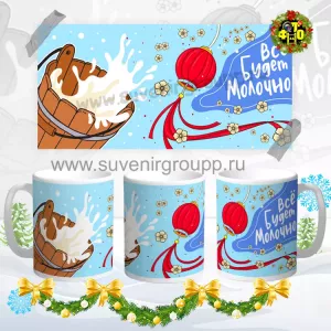 Новый год 2021- 38