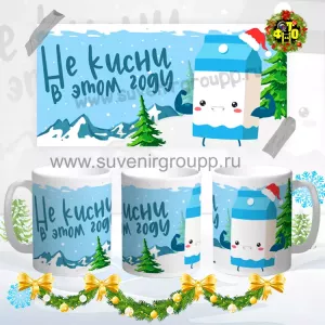 Новый год 2021- 42