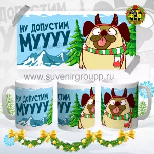 Новый год 2021- 47