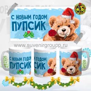 Новый год 2021- 56