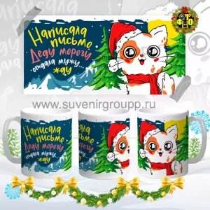 Новый год 2021- 64