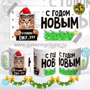 Новый год 2021- 65
