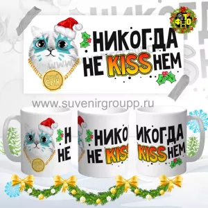 Новый год 2021- 97