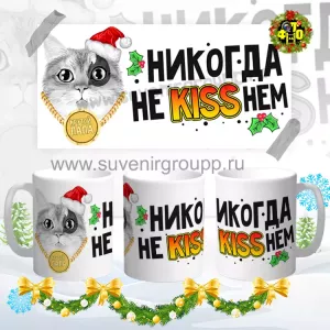 Новый год 2021- 98