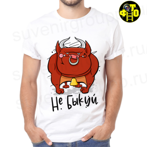 Футболка Новый год - 29