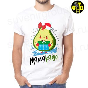 Футболка Новый год - 90