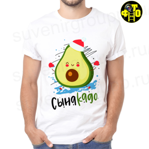 Футболка Новый год - 92