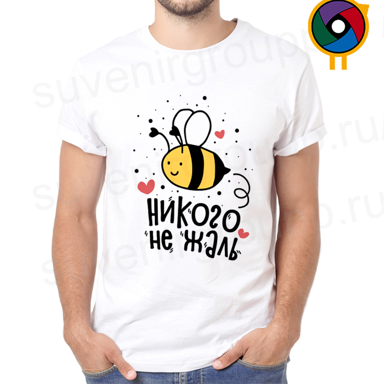Футболка  Никого не жаль