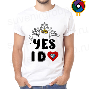 Футболка  YES I DO