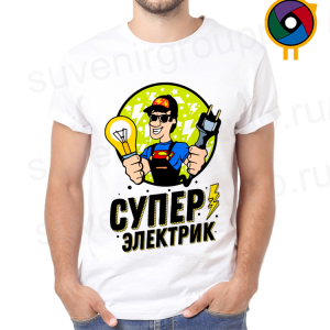 Футболка  Супер электрик