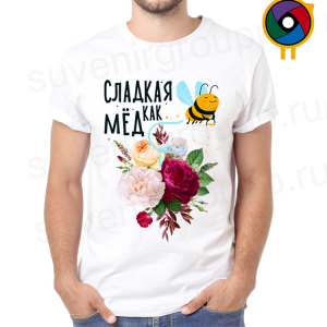 Футболка  Сладкая как мёд