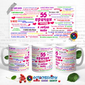 Кружка "8 Марта" №42