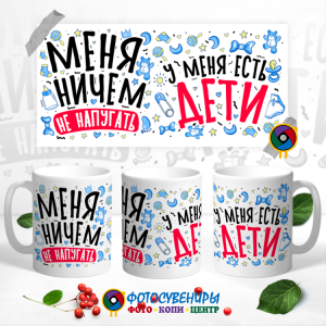 Кружка "8 Марта" №39