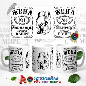Кружка "8 Марта" №63