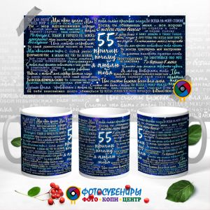 Кружка "8 Марта" №48