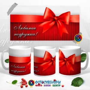 Кружка "8 Марта" №71