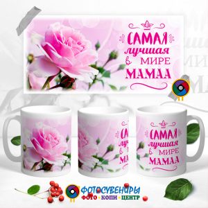 Кружка "8 Марта" №64