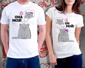 Подарок на день рождения футболка для пары "Она моя Он мой"
