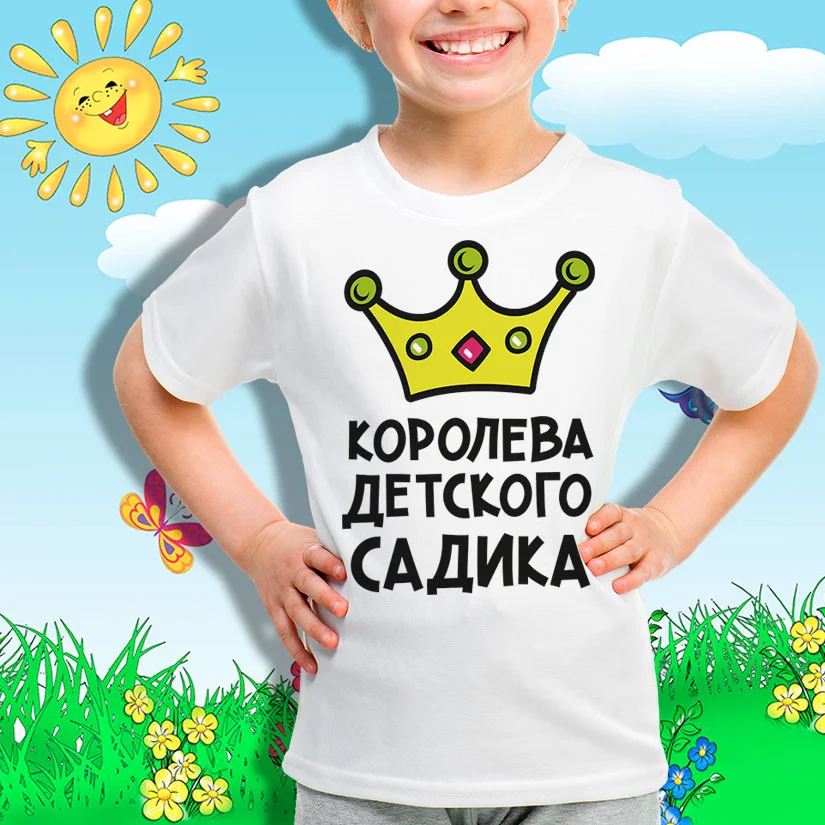 Детская футболка для девочки Королева детсада