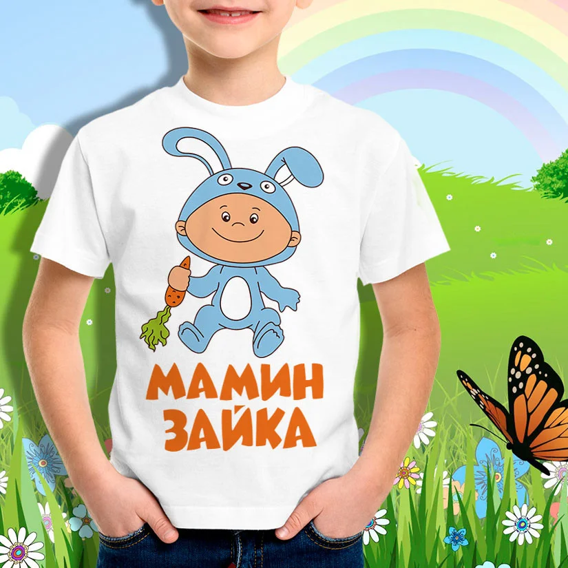 Детская футболка для мальчика Мамин зайка