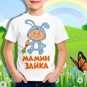 Детская футболка для мальчика Мамин зайка